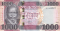 South Sudan 1000 South Sudanese Pounds, 2021